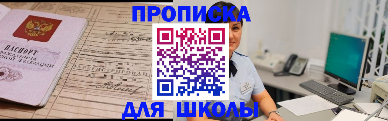 регистрация в Ярославле