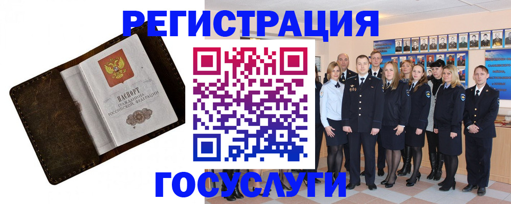 временная регистрация адрес в Ярославле