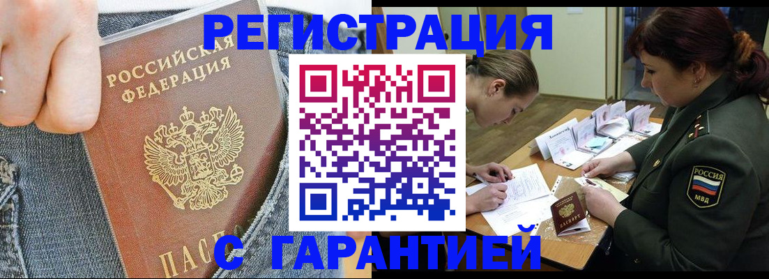 временная регистрация адрес в Ярославле